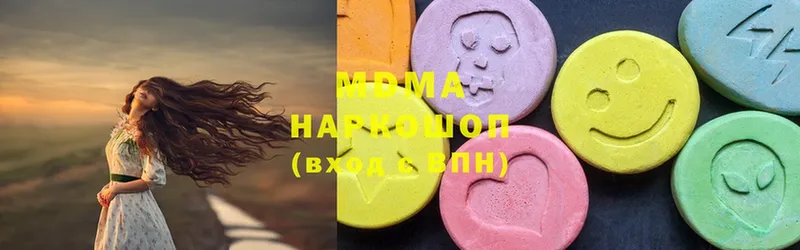 дарк нет наркотические препараты  Вязьма  MDMA молли  цена наркотик 